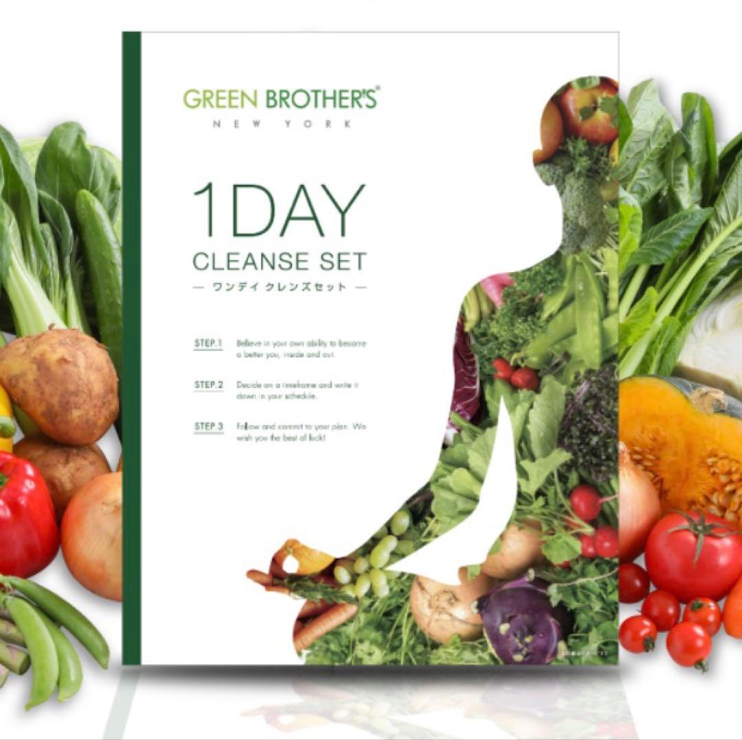 ◾️GREEN BROTHERS 1DAY CLEANSE SET 3セット！！ 公式】☆3個セット☆GB 1DAY CLEANSE SET（ワンデイクレンズセット