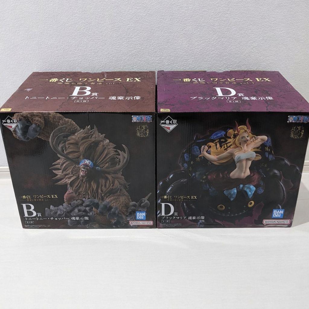 一番くじ ワンピース 魂豪示像 B賞チョッパー D賞ブラックマリア