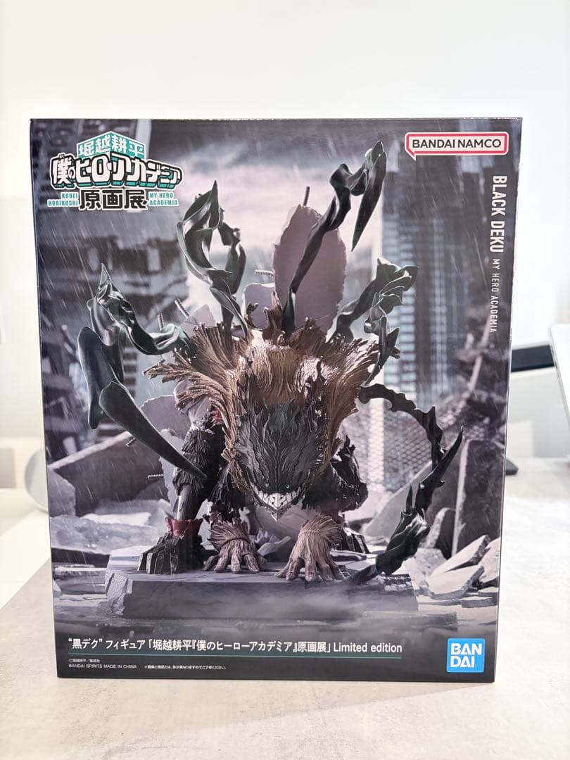 黒デク フィギュア 原画展限定受注生産品 - メルカリ