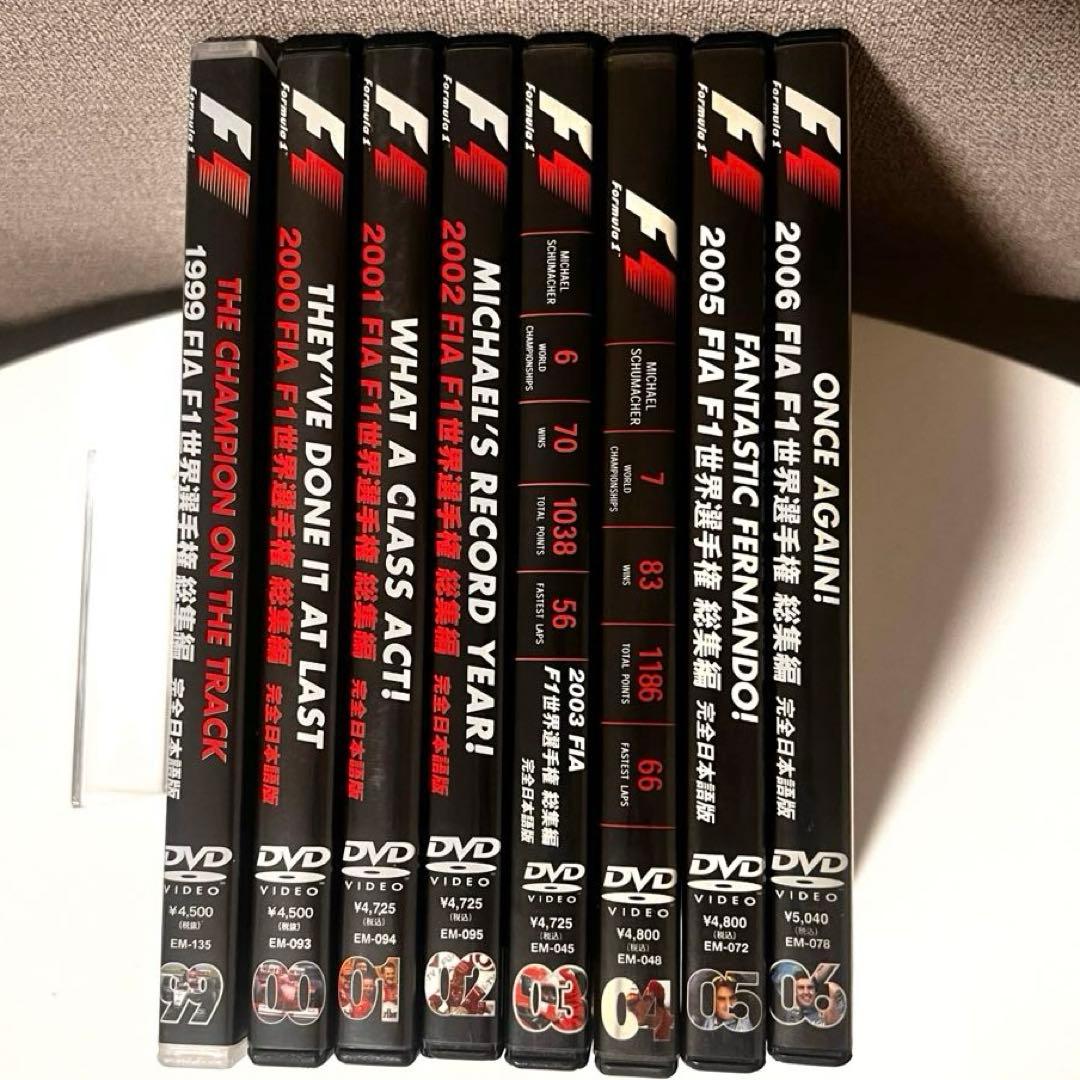 祝日値下FIA F1 世界選手権 総集編 DVD セット 1999-2006 Amazon.co.jp: 1999 FIA F1世界選手権総集編 完全日本語版 [DVD] : DVD