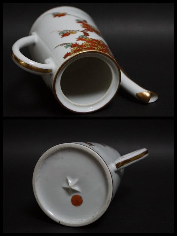 明治期 大村造 金彩赤色絵『紅葉文』オールドデミタスセット 里帰り