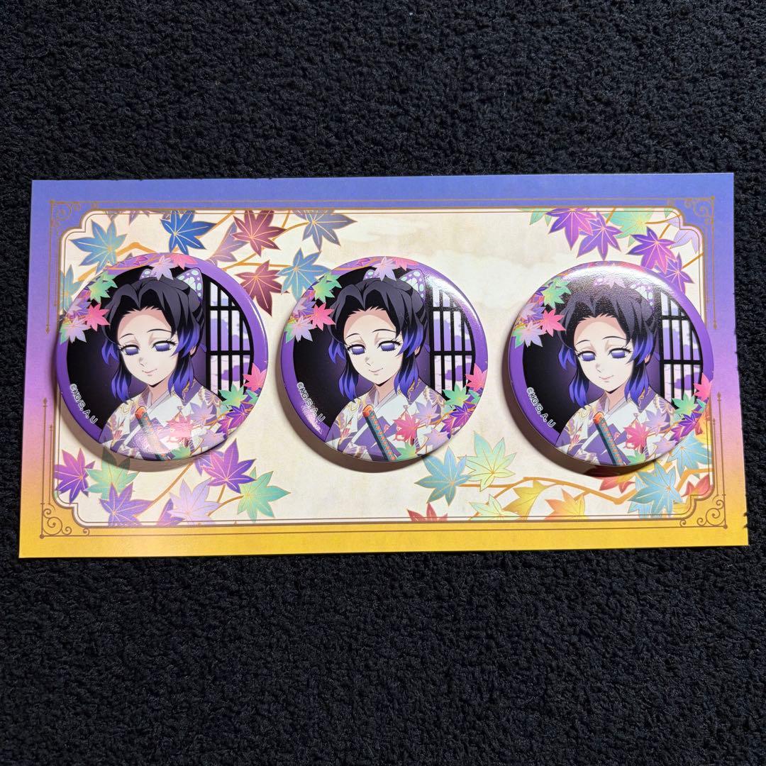 鬼滅の刃 京まふ2025 缶バッジセット 胡蝶しのぶ - メルカリ