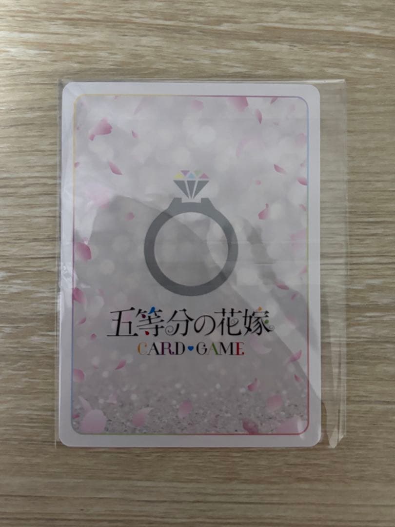 五等分の花嫁カード 想定外の告白！？ 上杉風太郎 PR+ 箔押し ごと