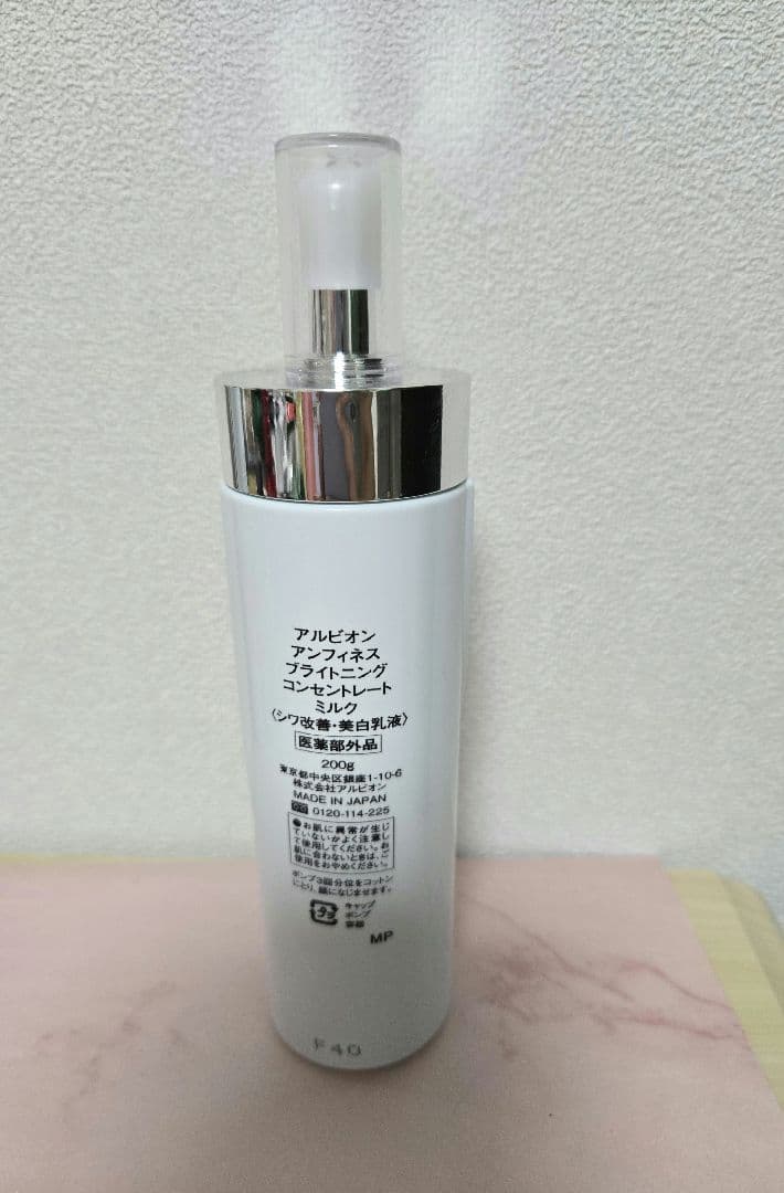 A子様　２点おまとめ