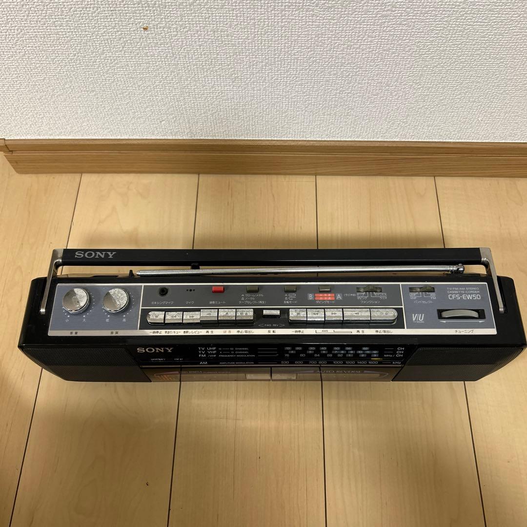 SONY CFS-EW50 ラジカセ アンティーク 昭和レトロ ジャンク 置物