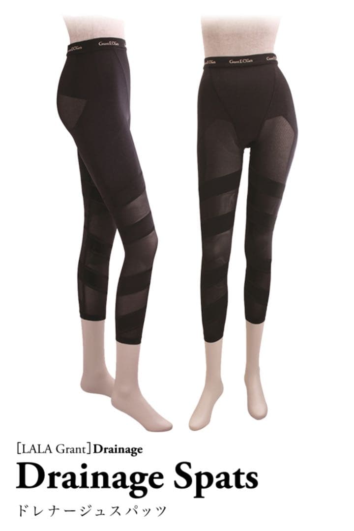 グラントイーワンズ