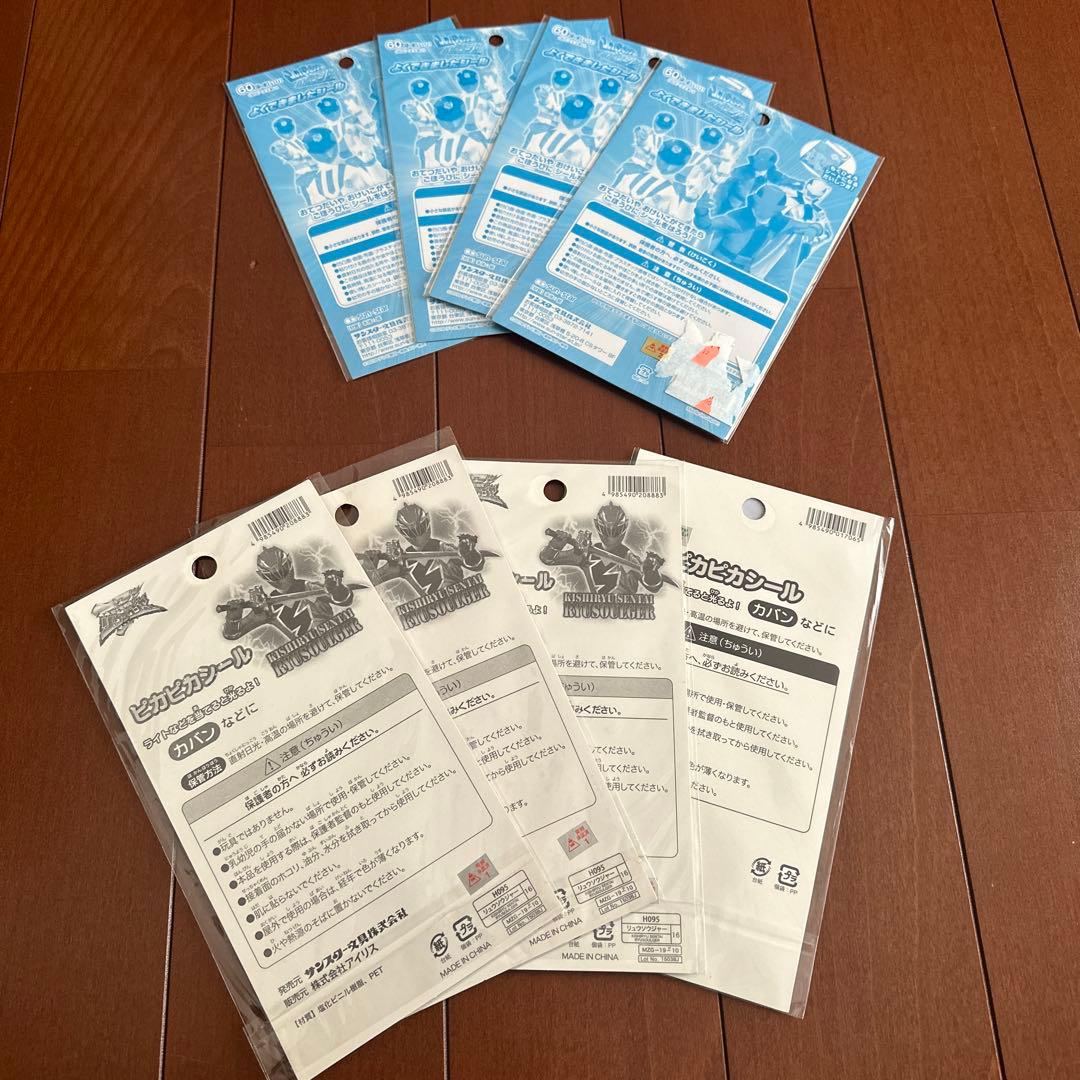 未使用未開封]戦隊モノシール8袋 まとめ売り - メルカリ