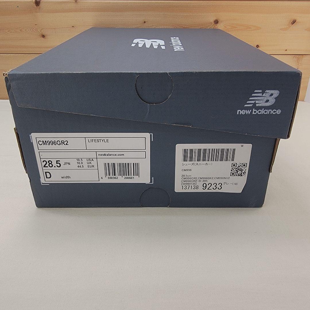 専用ニューバランス CM996GR2 グレー 28.5cm