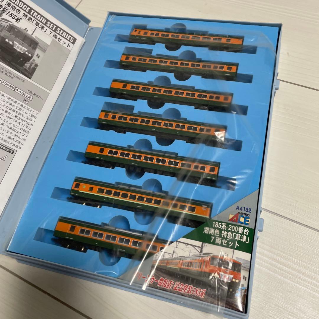 ま*ん様 マイクロエース A4132 185系200番台 湘南色 特急「草津