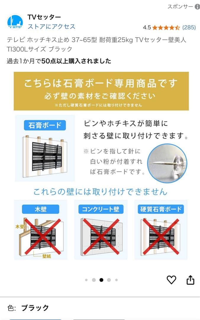 7/9まで　15000→11000壁美人