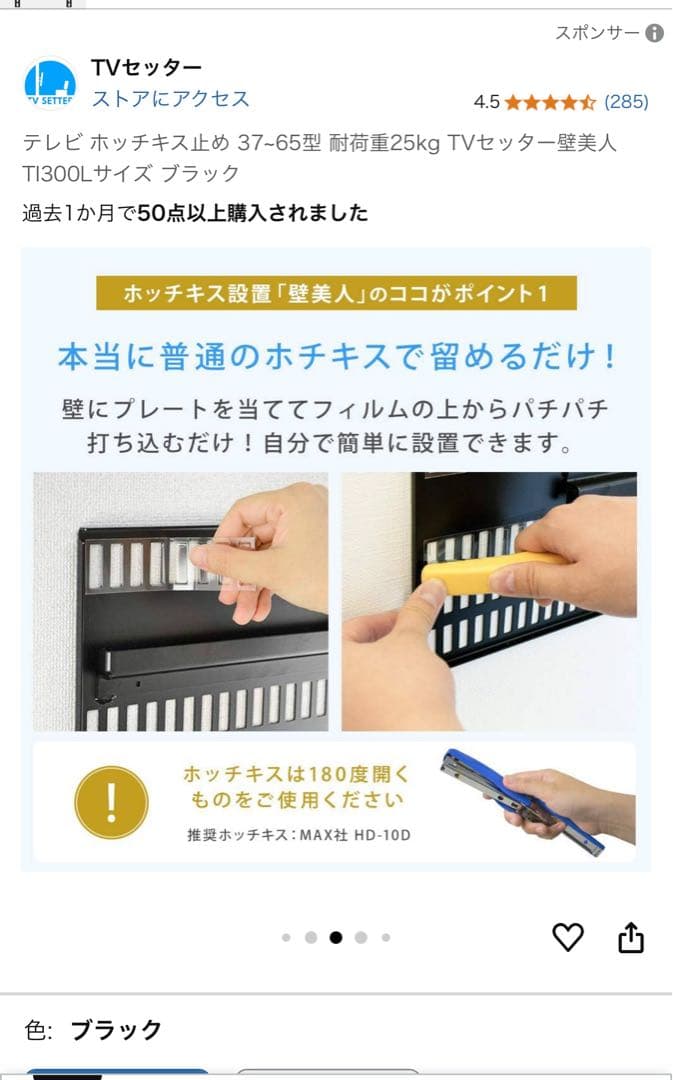 7/9まで　15000→11000壁美人