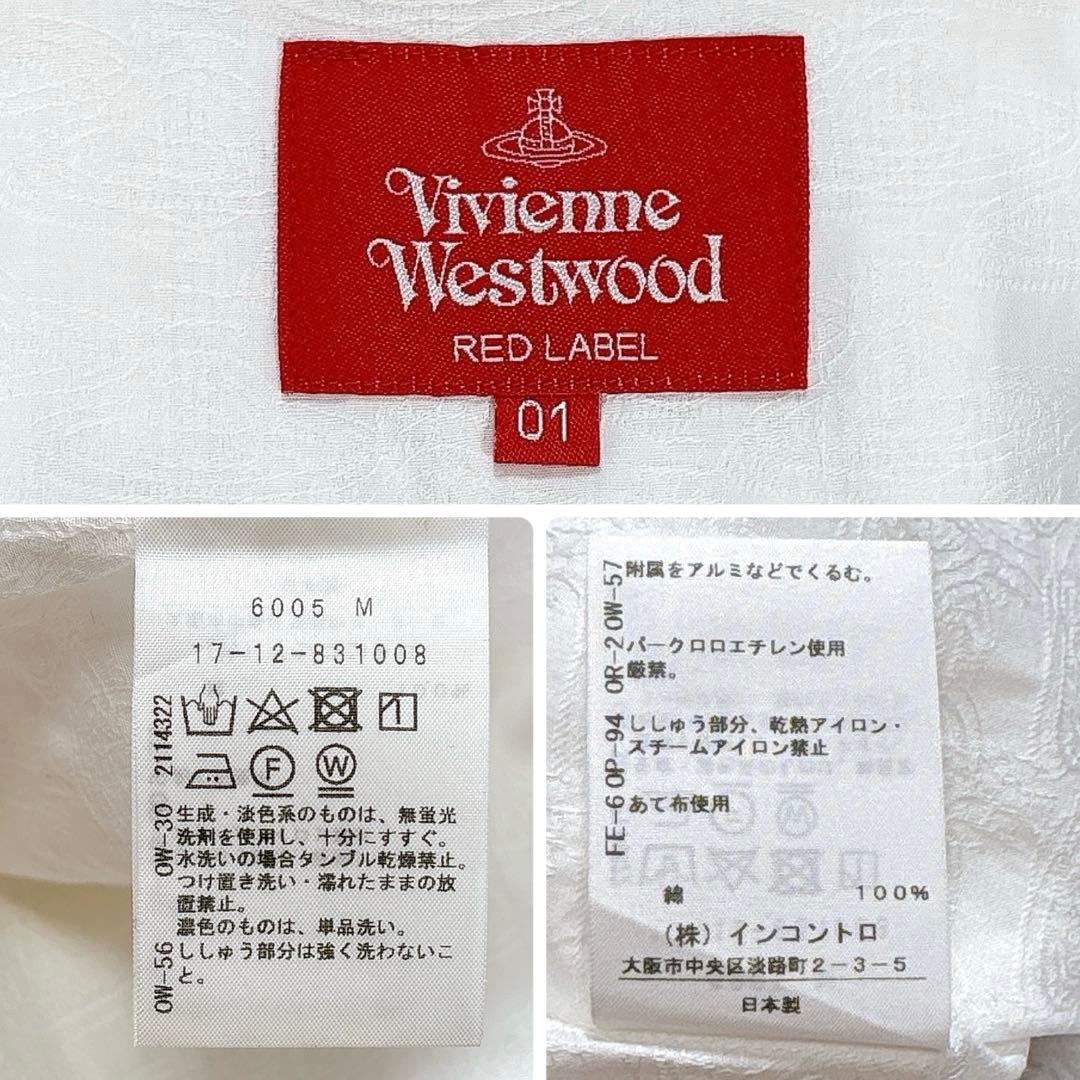 ヴィヴィアンウエストウッド red label レース オーブ柄 ブラウス