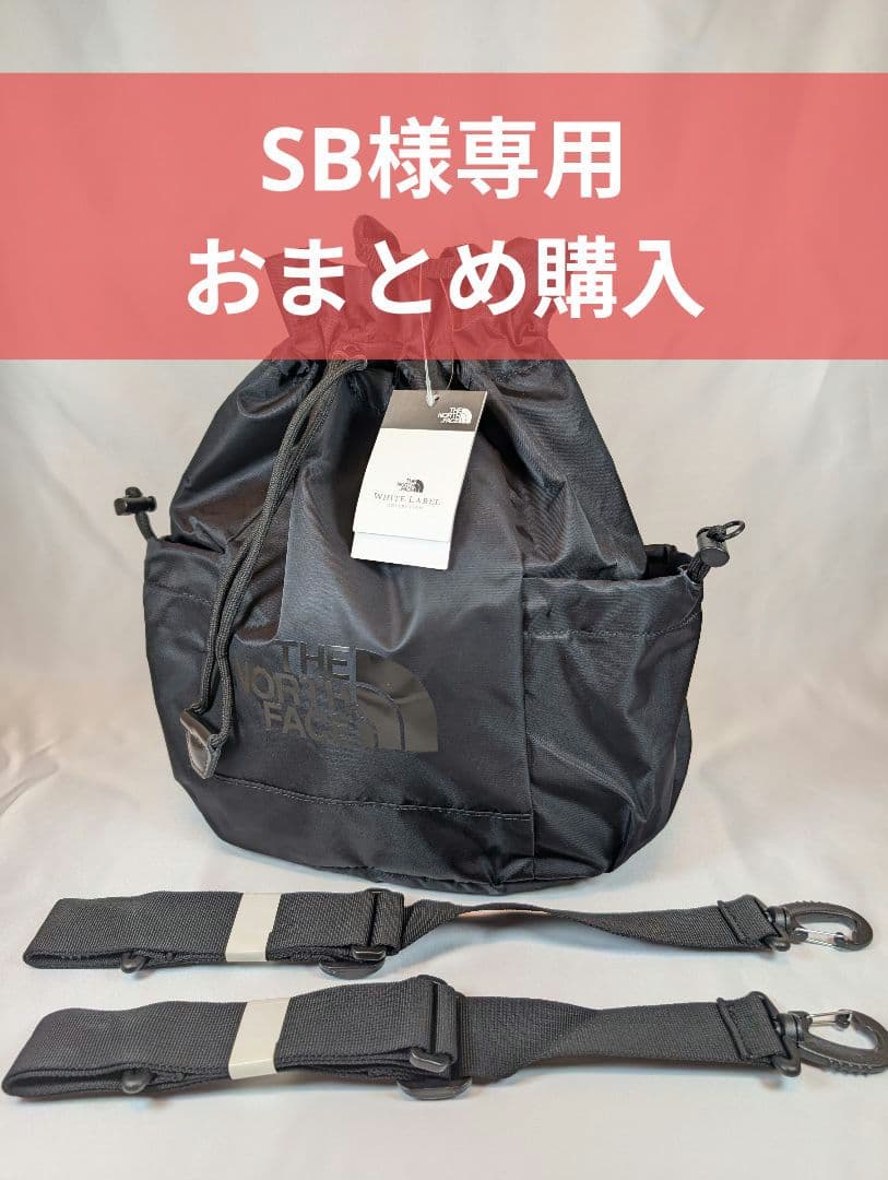 【新品即納】ノースフェイス / ホワイトレーベル W LIGHTボニーパック 黒 新品即納】ノースフェイス / ホワイトレーベル W LIGHTボニーパック 黒