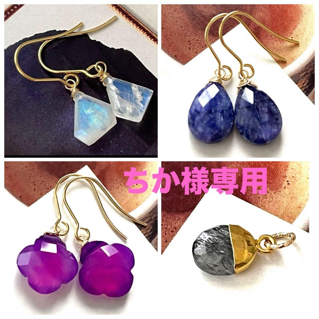 ちか☺︎ 1点作品☆ レインボームーンストーンピアス 1点もの）レインボームーンストーンのスタッドピアス・5mm（チタン