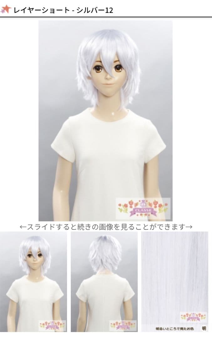 なつみかんページ