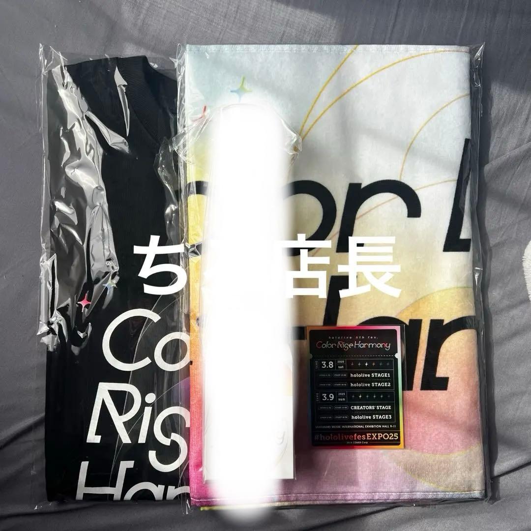 ホロライブ 6th fes. 応援セット Black/L - メルカリ