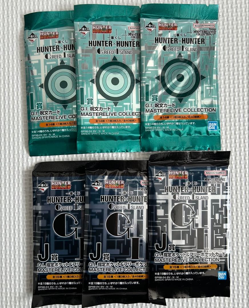 未開封】ハンターハンター 一番くじ G.I編 J賞 I賞