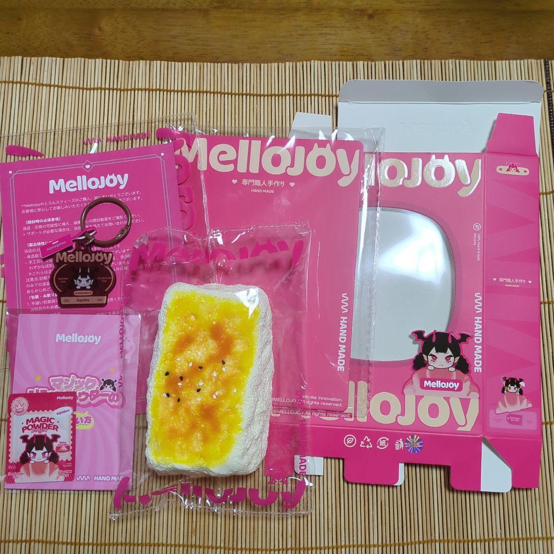 メロジョイ 大満足焼き餅 スクイーズ Mellojoy パウダー 替え袋付き