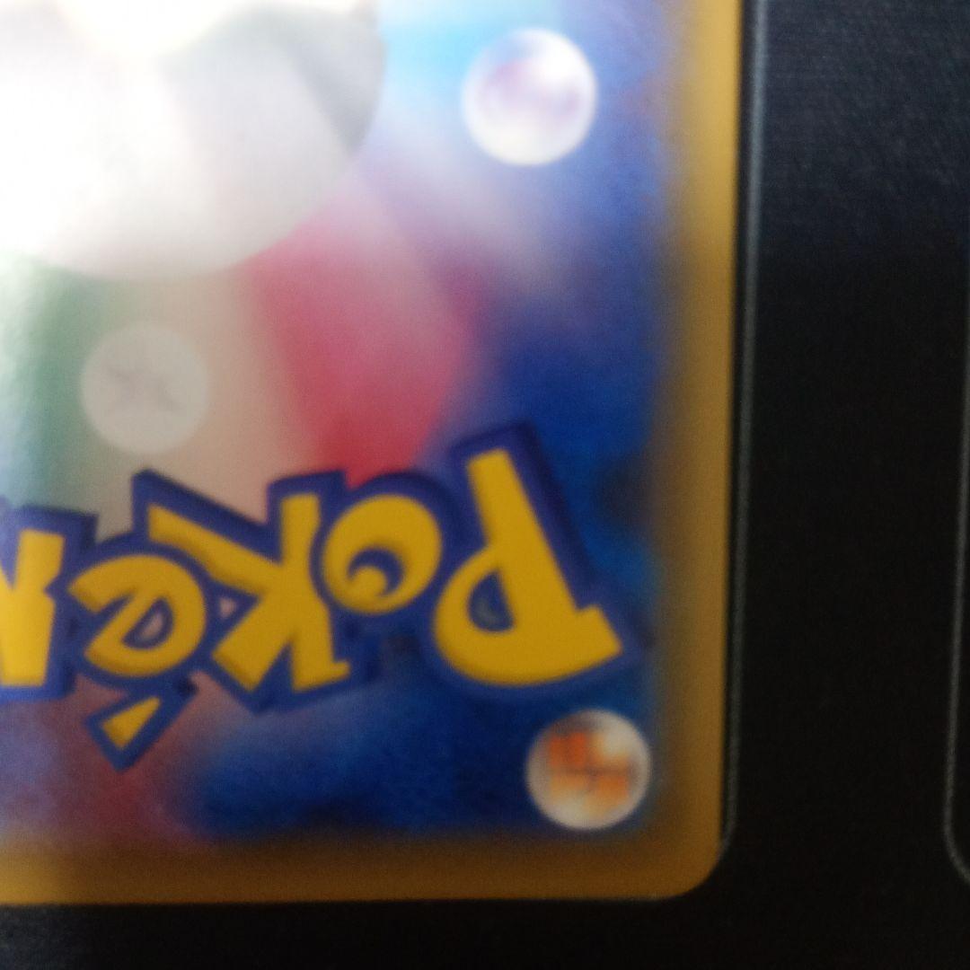 最安値】ニャース ポケモンカードステーション SM プロモ 375/SM-P