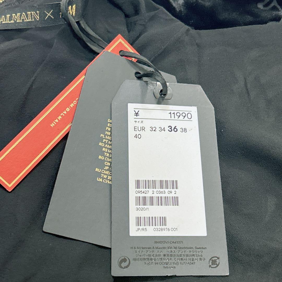 新品】BALMAIN×H&M コラボ シルク混 トップス 黒 ジップ