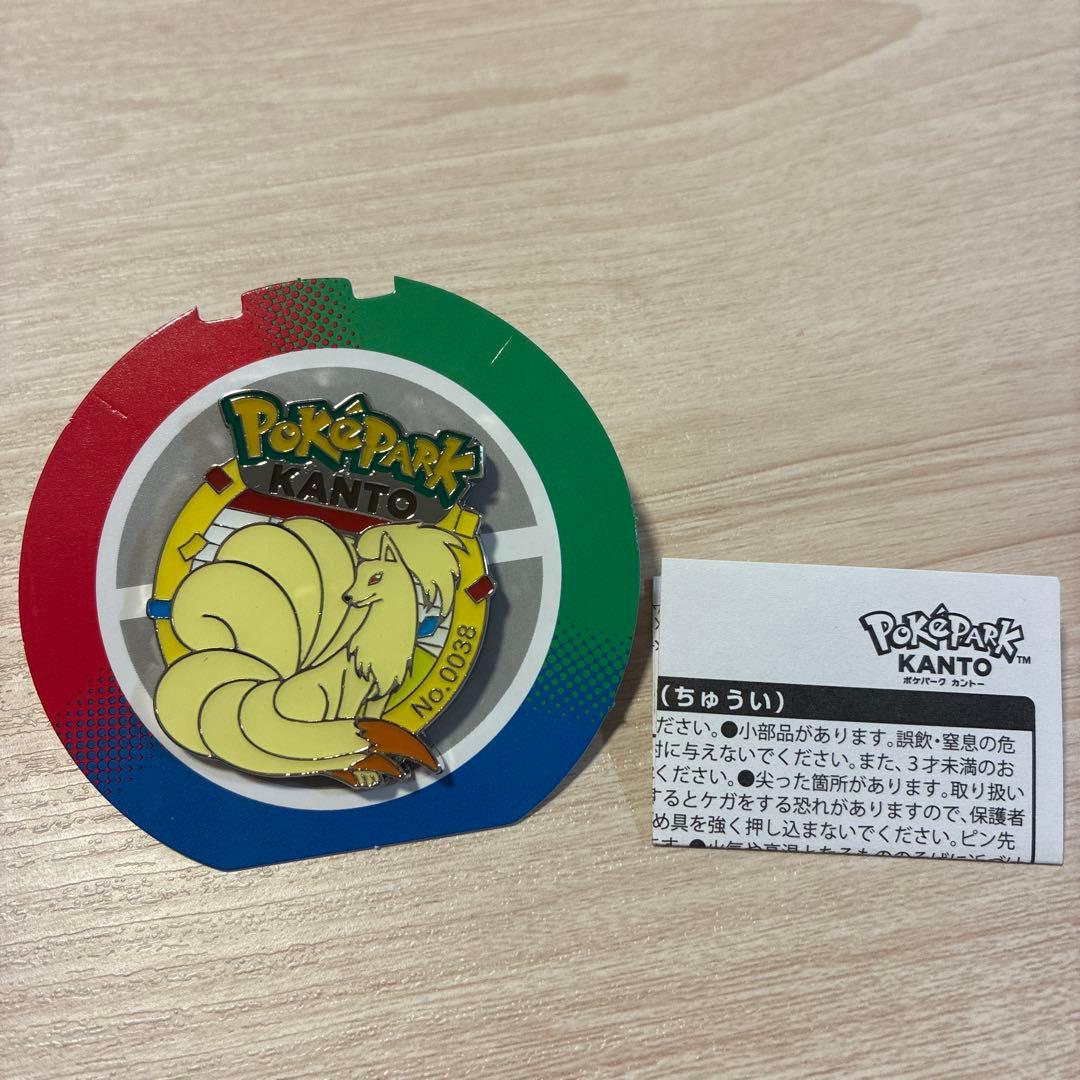 ポケパーク カントー キュウコン ピンバッジ ピンズ - メルカリ