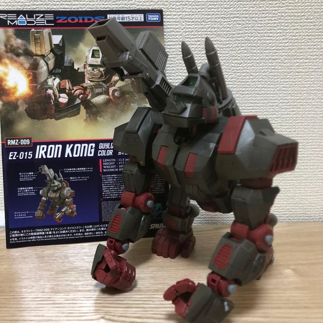 【素組み】REALIZE MODEL RMZ-009アイアンコングガイロスカラー リアライズ RMZ-009 アイアンコング ガイロスカラー[タカラトミー