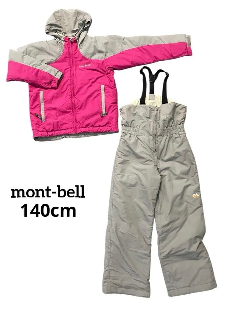 即発送可 mont-bell 子ども用スキーウェア 上下セット 140cm