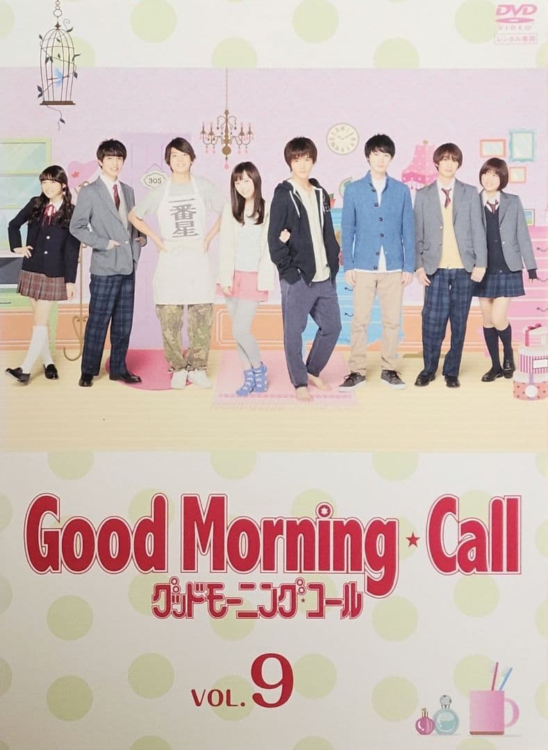 グッドモーニング・コール DVD レンタル落ち 全9巻+全5巻 セット