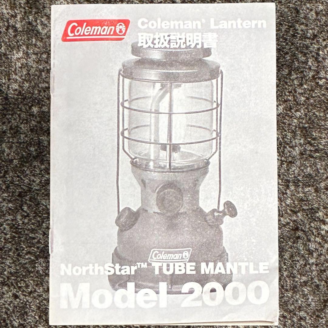 ⭐Coleman コールマン NorthStar 2000-455J ランタン - メルカリ