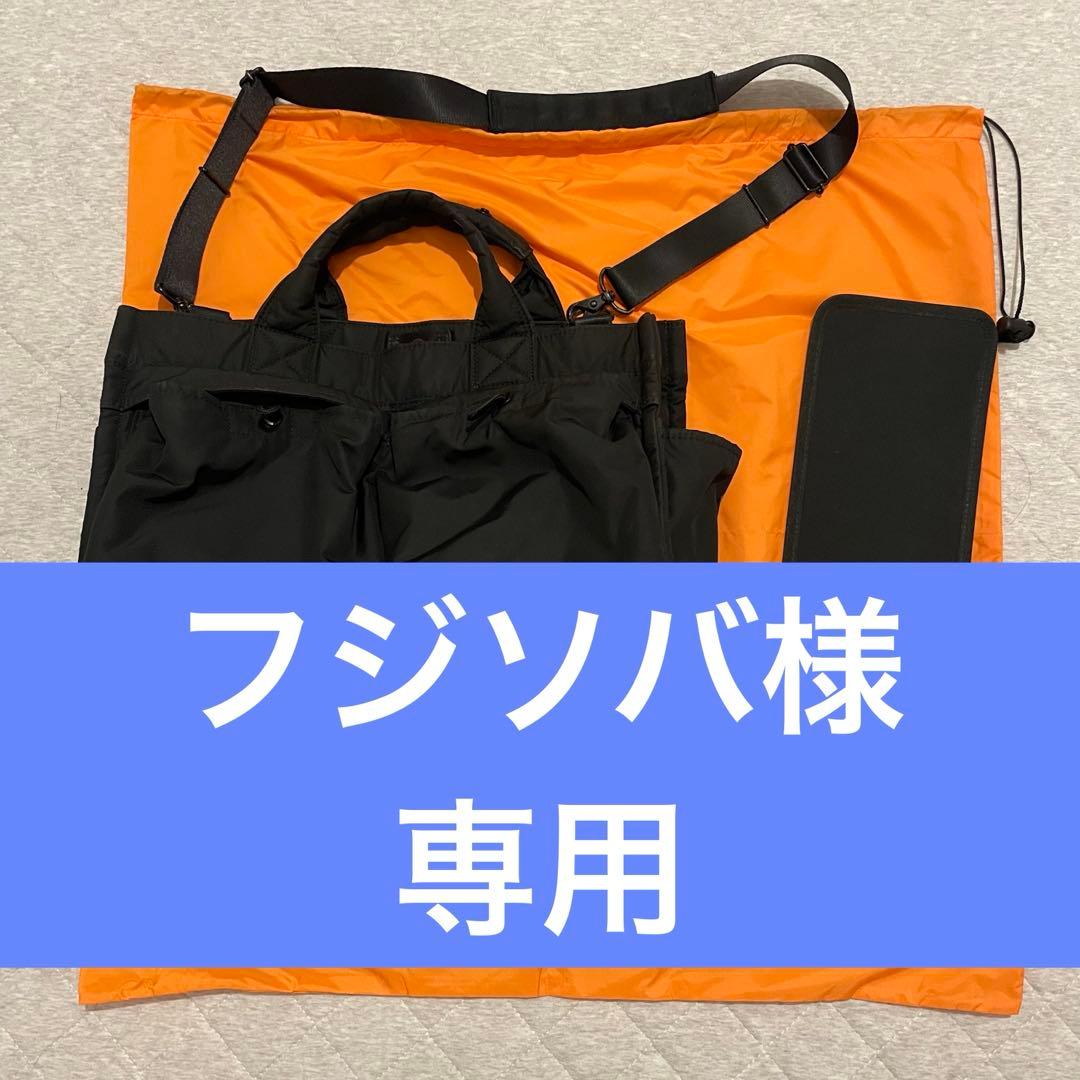 匂い袋無しPORTER/SENSES ポーター センシズ トートバッグ(L) - メルカリ