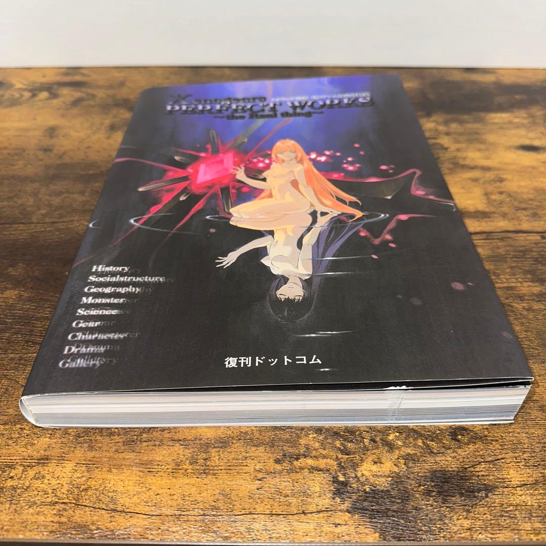 スクウェア公式ゼノギアス設定資料集 復刊版 - メルカリ