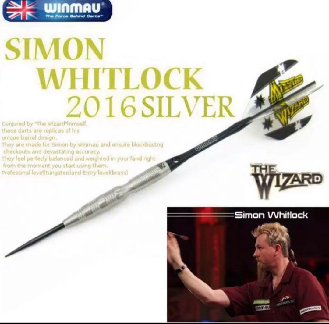 激レア ウィンモー サイモン・ウィットロックモデル スティール 24g