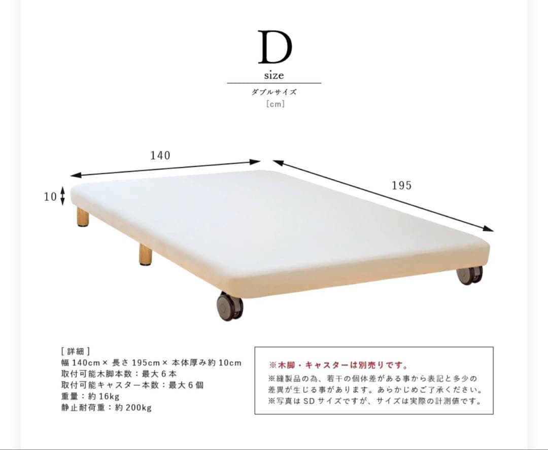 ポグバ様専用】エアウィーヴ S04 ダブル＋ベッドフレーム・シーツ一式