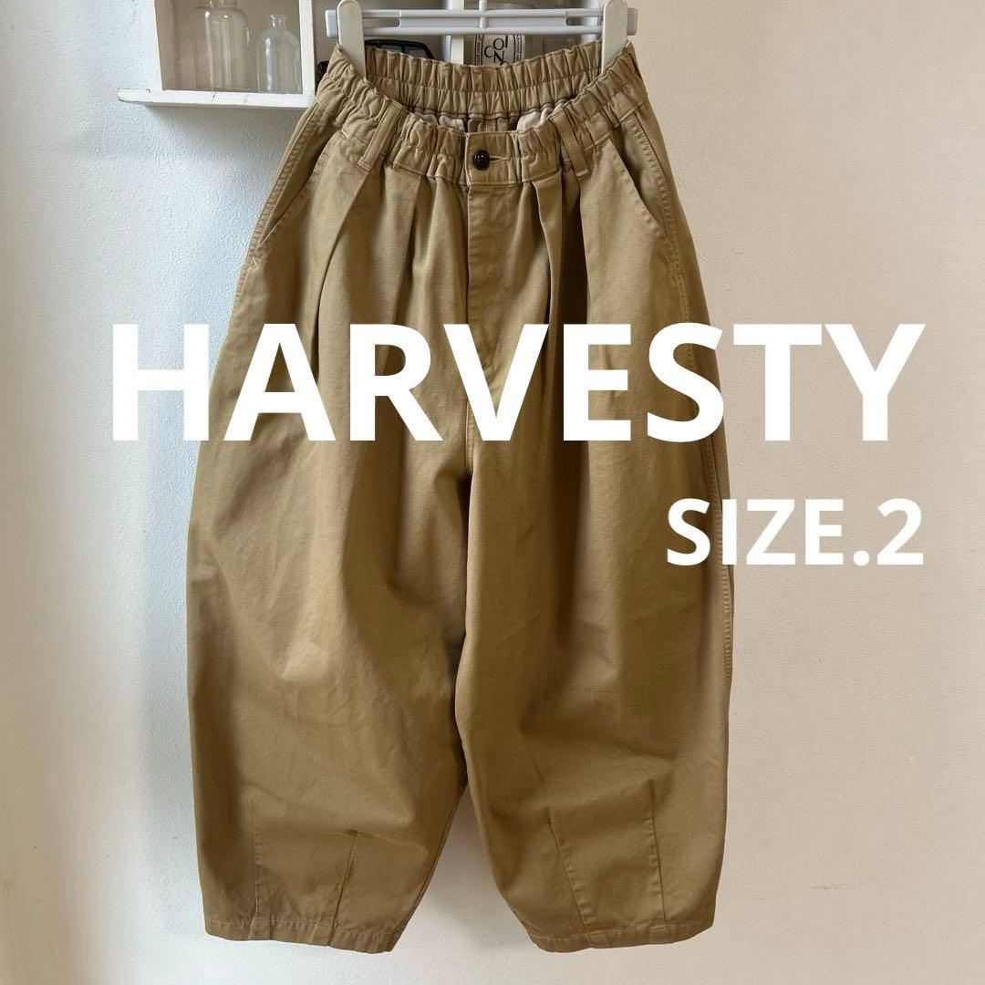 ハーベスティサーカスパンツ　カーキベージュ　サイズ2 HARVESTY（ハーベスティ）の「HARVESTY｜ハーベスティ | チノクロス