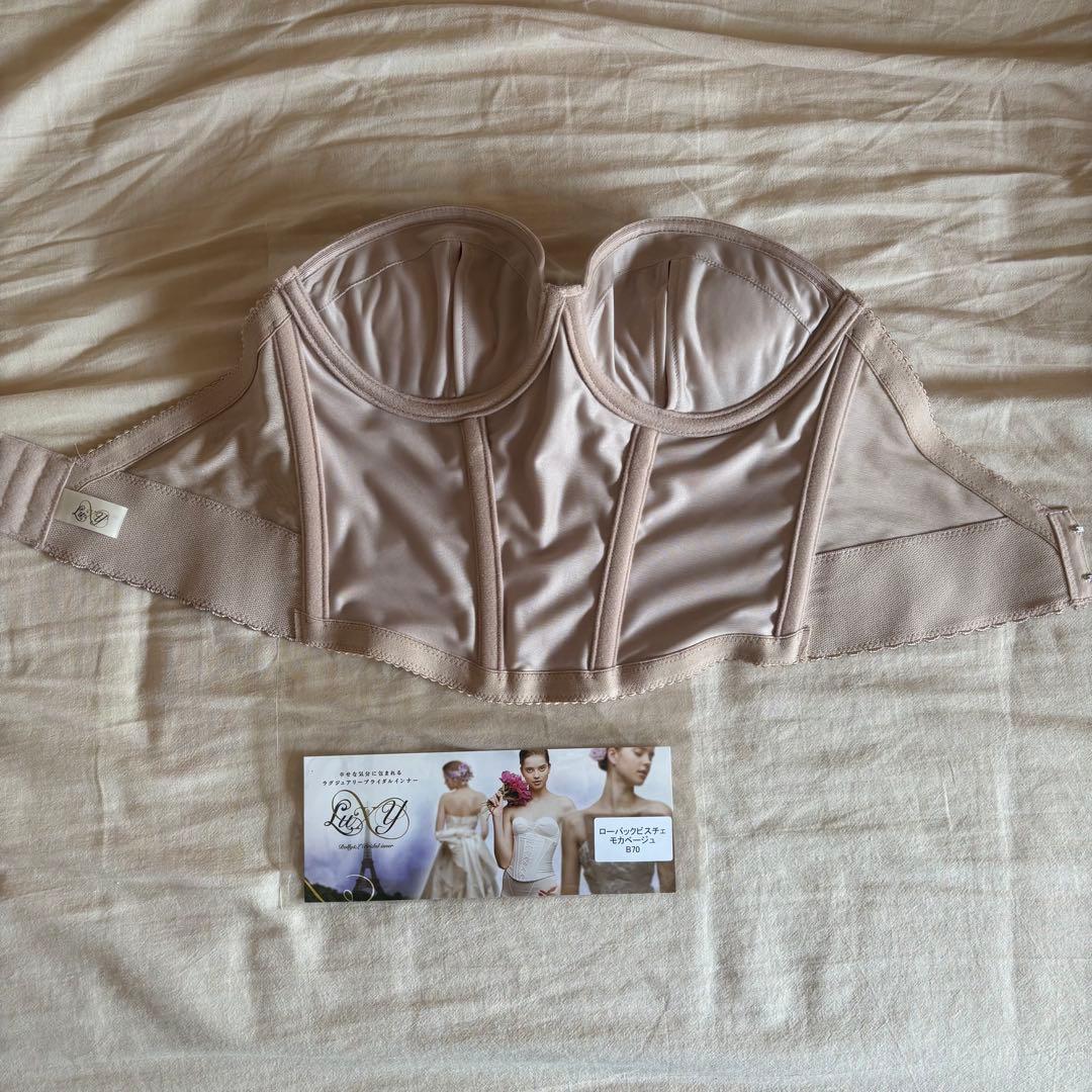 美品！ブライダルインナー B70 モカベージュ ローバックビスチェ M
