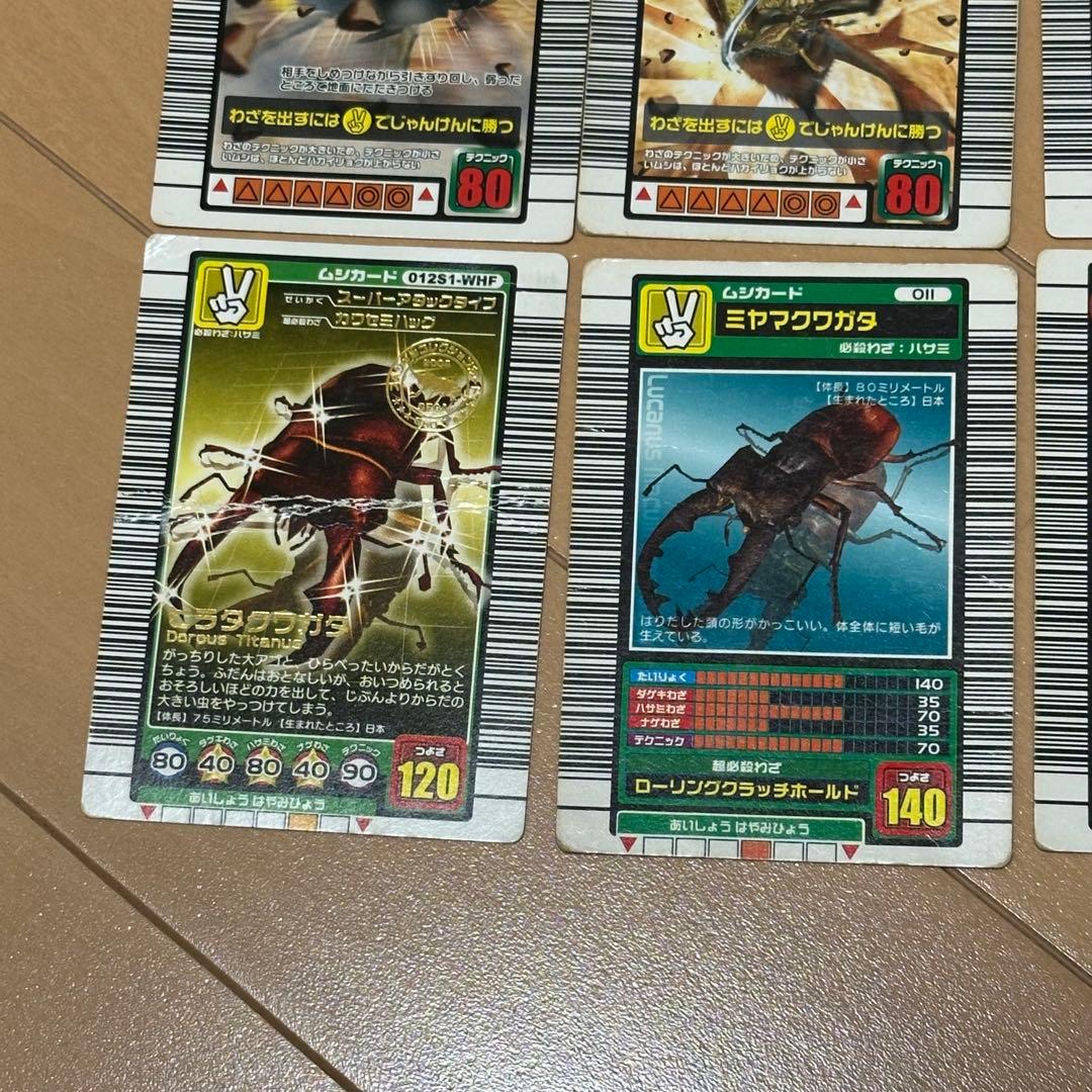 甲虫王者 ムシキング カード セット まとめ売り - メルカリ