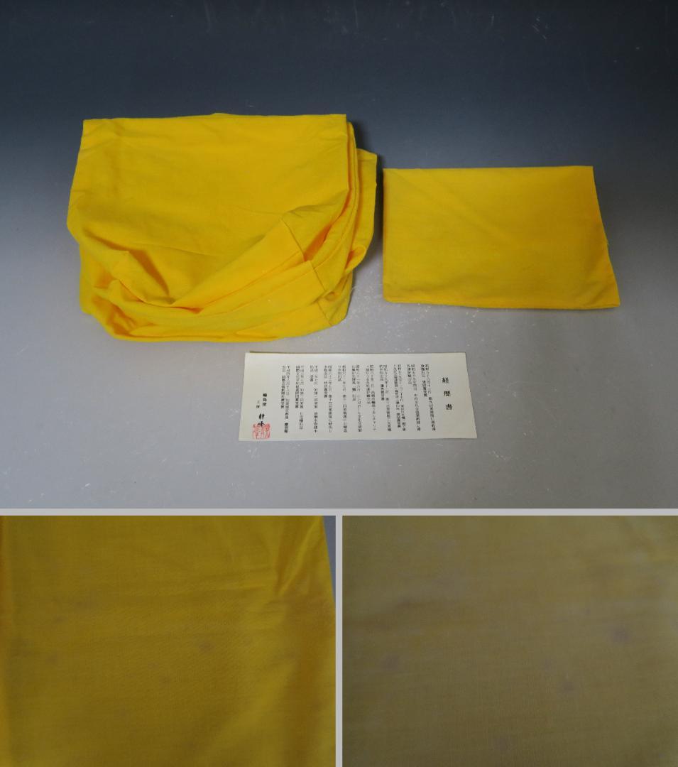 輪島塗】縁高重 五段重 黒真塗 輪島塗工房 静峰 塗師静峯大家芳男 天然