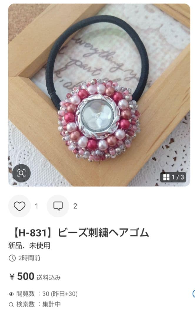 メグえもん様おまとめページです☆