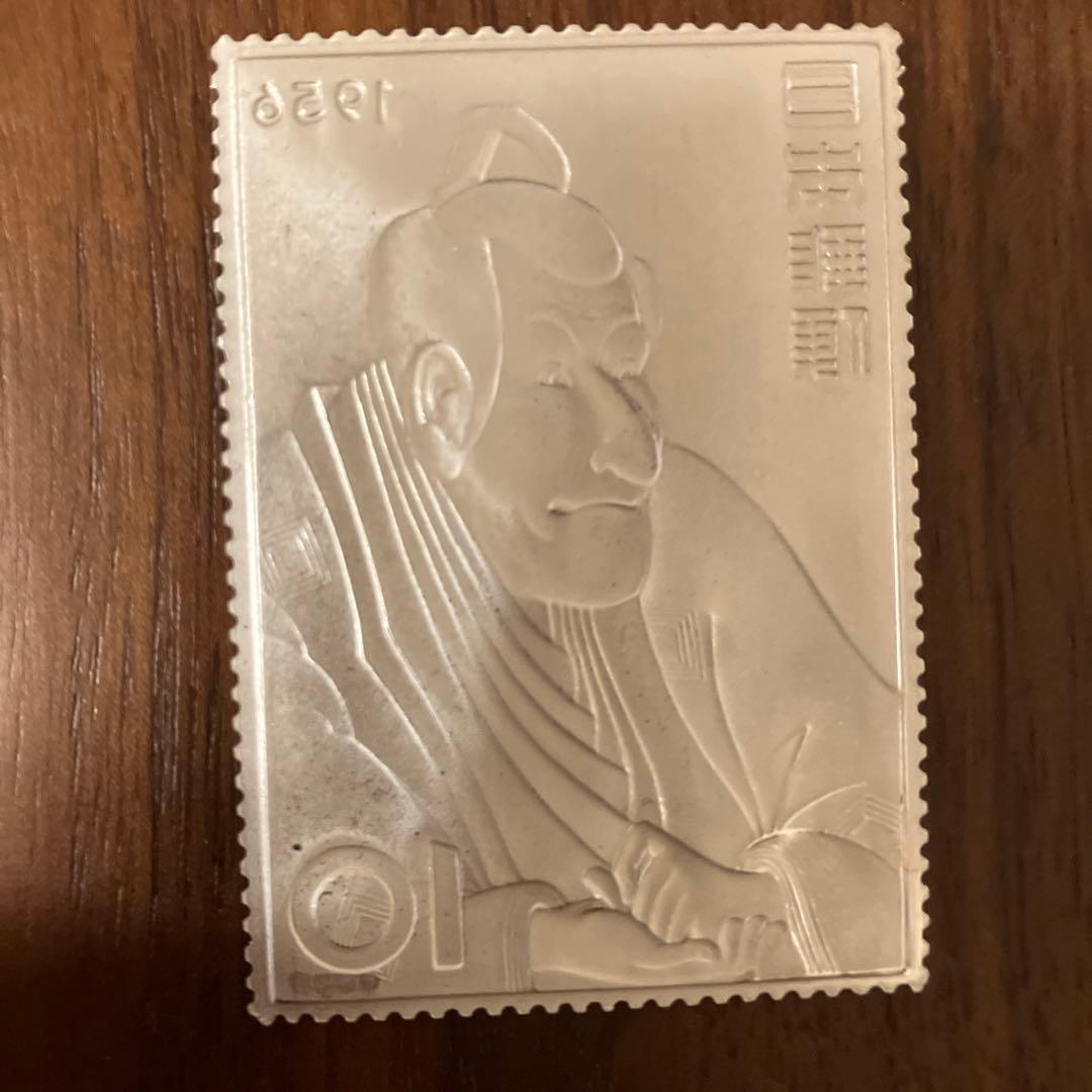 お値下げ1956年 趣味週間 東洲斎写楽 切手型工芸品 SHARAKU - メルカリ