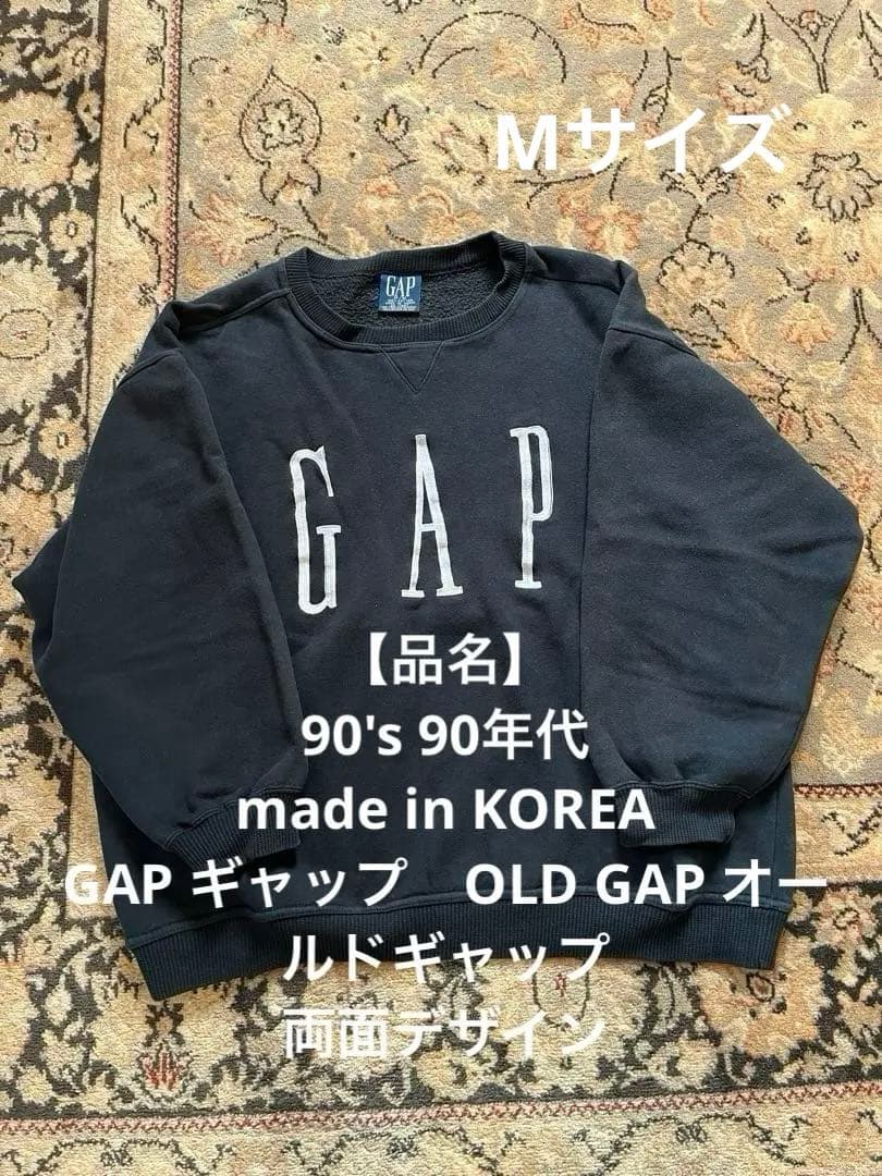OLD GAP オールドギャップ90'sスウェット 両面デザイン 裏起毛 - メルカリ