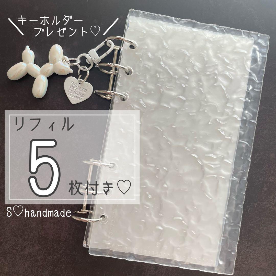 アクリルバインダー 韓国 saving 貯金 A6 リフィル バインダー貯金