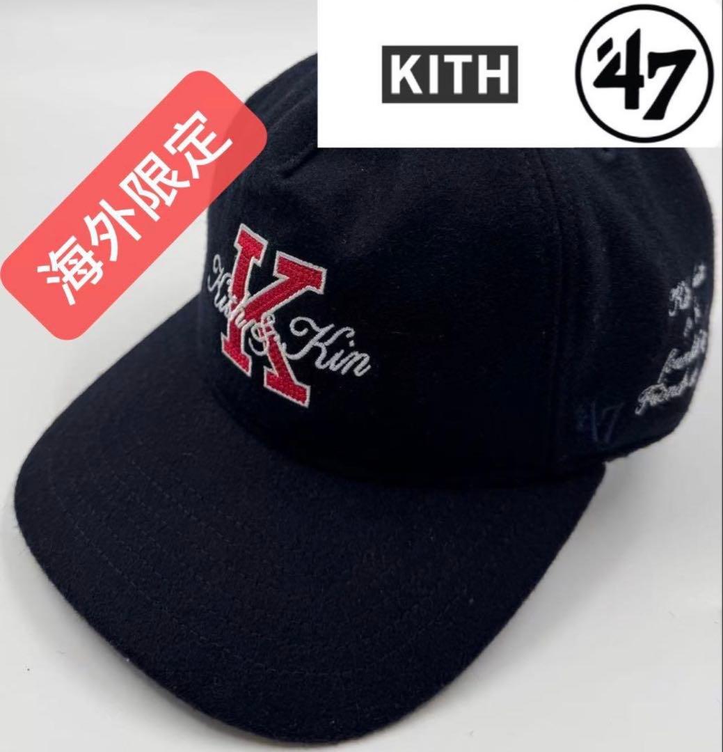 絶品】KITH キス x '47 ブランドHitch Snapback
