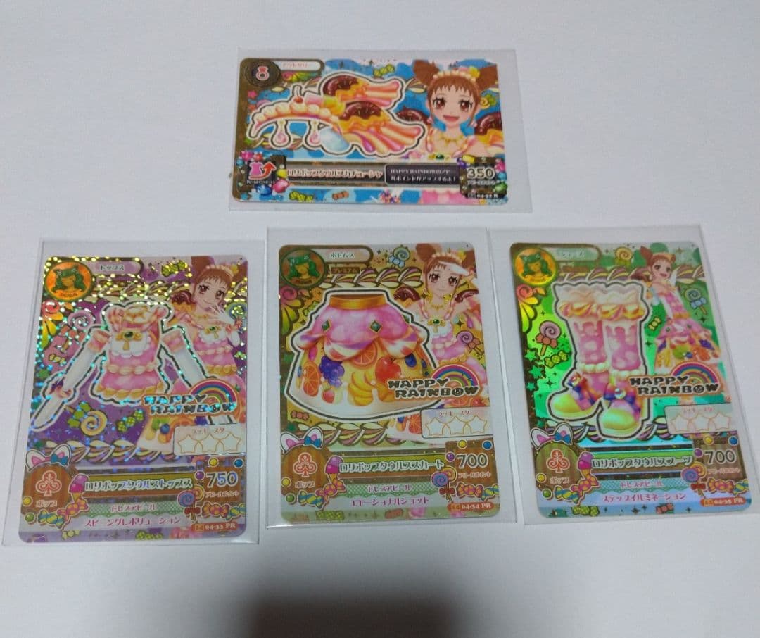 アイカツ/PR/ロリポップタウルスコーデ/2014年 4弾/有栖川おとめ