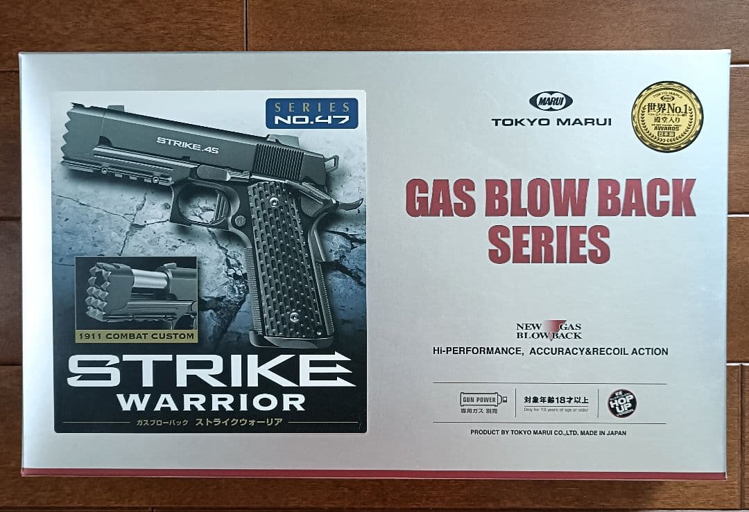 [タイムセール中 ]東京マルイ ストライクウォーリア ガスブローバック No4 ストライクウォーリア - ガスブローバック | 東京マルイ