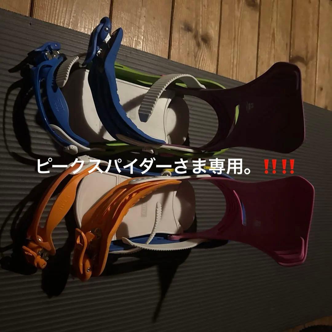 FL UX ビンディング カラフル FL UX ビンディング カラフル FL UX ビンディング カラフル FLUX