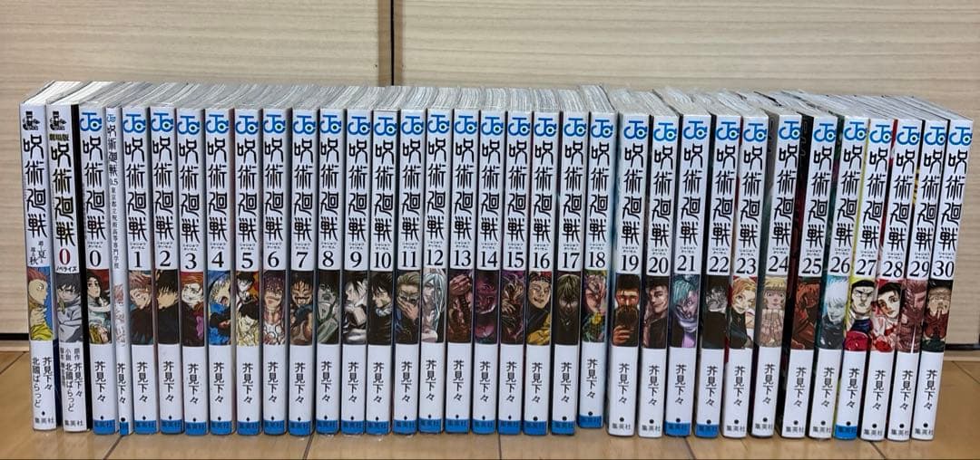 呪術廻戦 漫画 全巻 小説版 映画特典 劇場版 呪術廻戦』入プレ第4弾、12月6日より配布 芥見下々描き下ろし