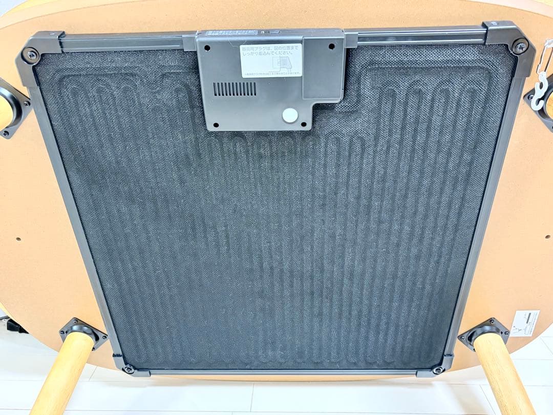 無印良品 楕円こたつ 小 ナチュラル／MJ-KDS3-N 2023年製 - メルカリ