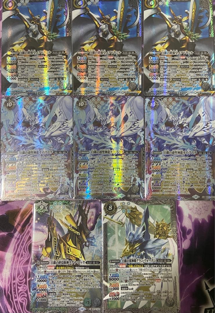 バトルスピリッツ英雄傑集 騎士契約デッキ 18種計50枚 （Xは1枚ずつ