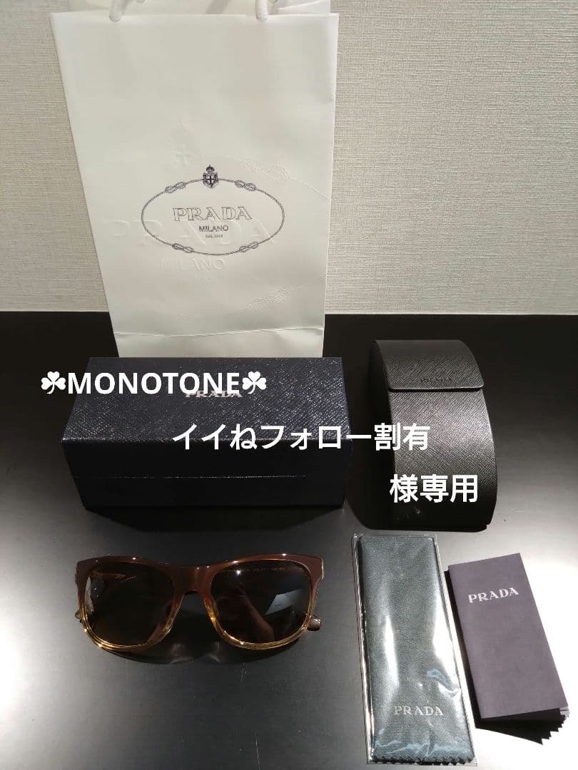 ☘MONOTONE☘イイねフォロー割有PRADA プラダ サングラス PRADA】シンボル サングラス ロゴ ブラック 関税送料込み (PRADA