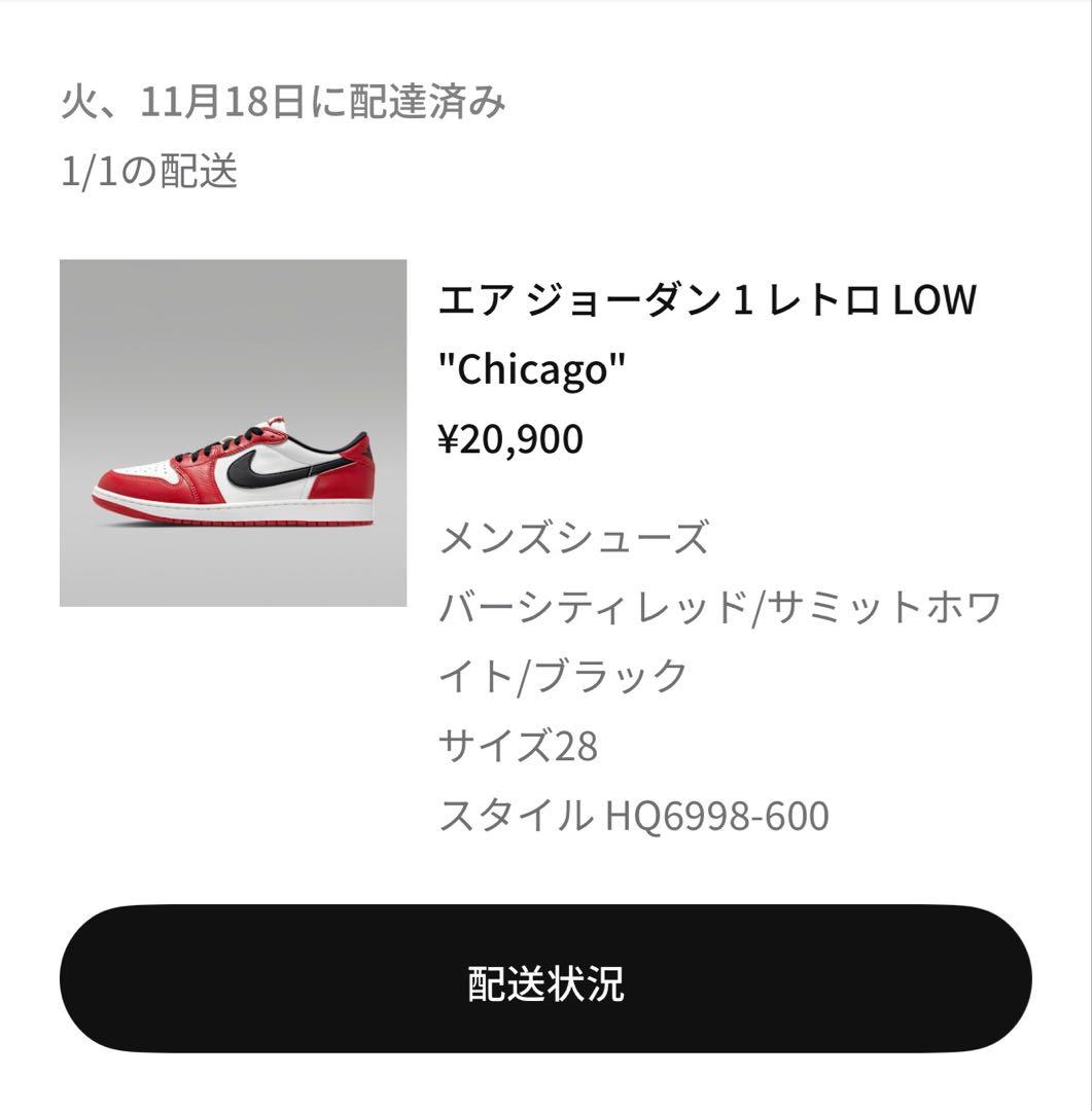 靴 AIR JORDAN 1 RETRO LOW OG \"Chicago\"